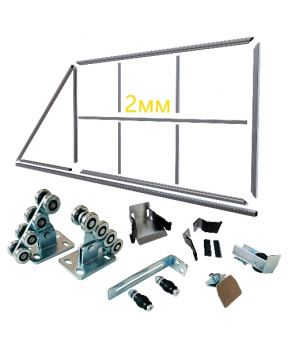  Комплект для откатных ворот КСС «Свари сам» из Т-профиля 2 мм