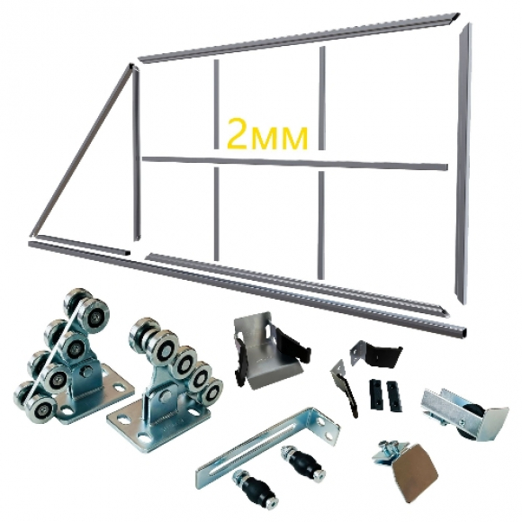 Комплект откатных ворот для сварки «Собери Сам» 2 мм