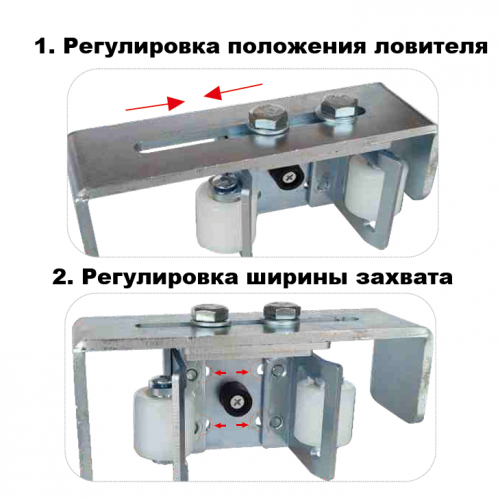 Уловитель верхний для откатных ворот Фурнитех MD17B 4